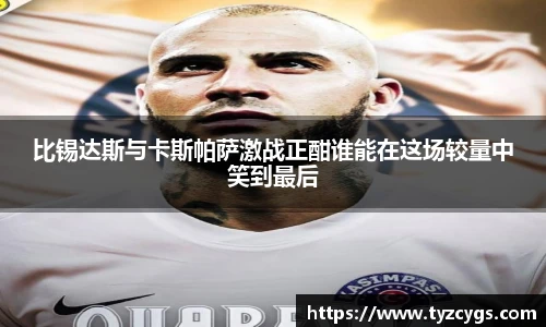 熊猫体育h5