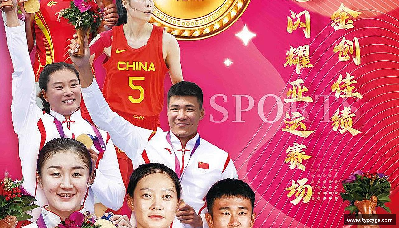 激情激发，力量无限